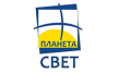 Планета Свет