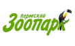 Пермский зоопарк