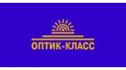 Оптик-Класс