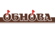 Обнова