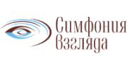 Симфония взгляда