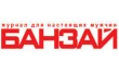 Журнал National Business