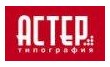 Астер