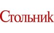 Стольник