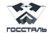 Госсталь