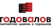 Годовалов, Фармацевтическая компания