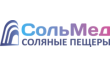 Соляная пещера СольМед