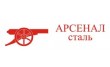 ТД Арсенал-сталь