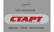 Старт