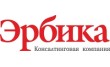 Консалтинговая компания Эрбика