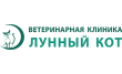 Лунный кот