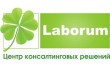 Laborum