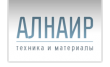 АЛНАИР-Транспорт
