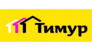 АН Тимур