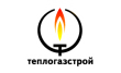 Теплогазстрой