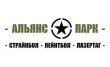 Альянс Парк