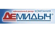 Демидыч