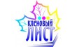 Кленовый лист