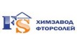 Химзавод Фторсолей