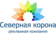 Северная Корона