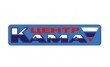 Кадровое консалтинговое агентство Кама-Центр