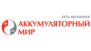 Энергия, Аккумуляторная компания