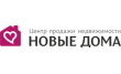 Центр продажи недвижимости Новые Дома