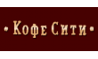 Кофе-Сити