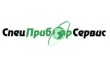 Компания СпецПриборСервис