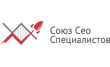 Союз Seo Специалистов
