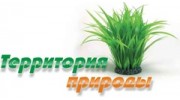 Магазин Садовый Центр Пермь
