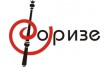 Форизе