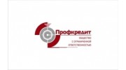 Финансово-консалтинговая компания Профкредит