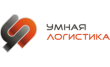 Умная Логистика