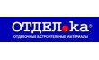 Отдел.ка