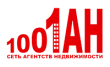 Агентство недвижимости 1001АН
