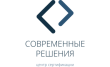 Центр сертификации Современные решения