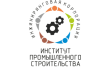 Инжиниринговая корпорация институт Промышленного Строительства