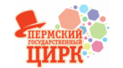 Пермский государственный цирк