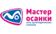 Мастер осанки