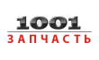 Интернет-магазин 1001 Запчасть