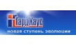 Гард Хаус