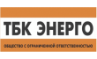 ТБК-Энерго